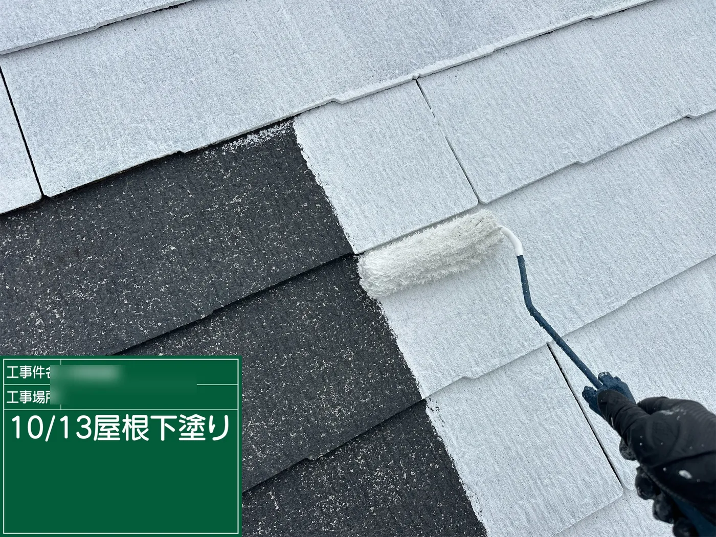 下塗りの塗り重ね