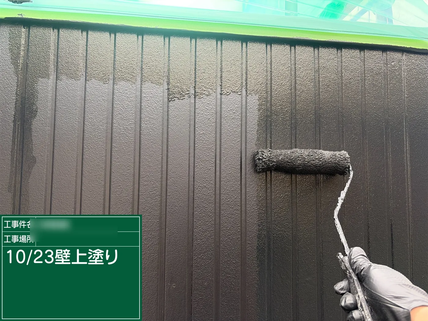 外壁の上塗り