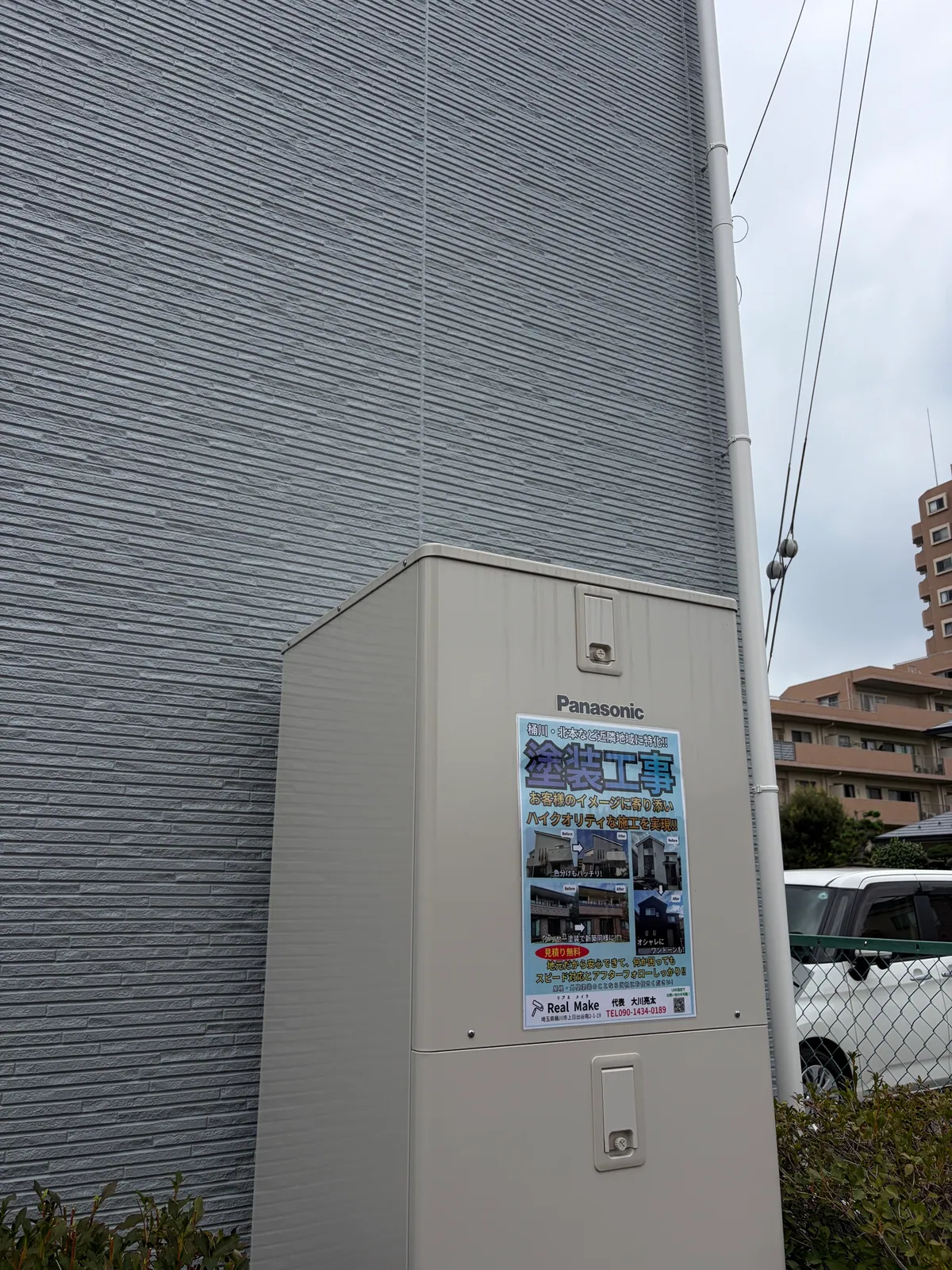 桶川市F様邸のエコキュートと外壁