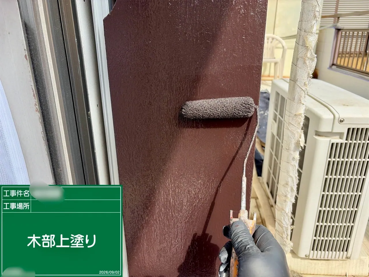木部をローラーで上塗りしている様子