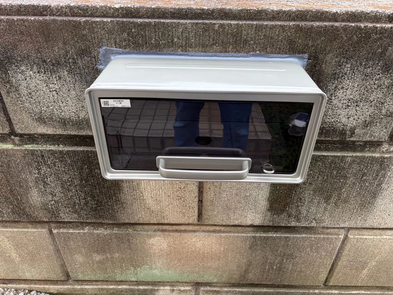 交換後のポスト全体の仕上がり