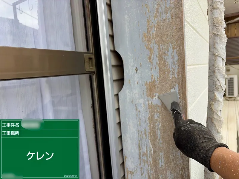 木部の古い塗膜をケレンで除去している様子