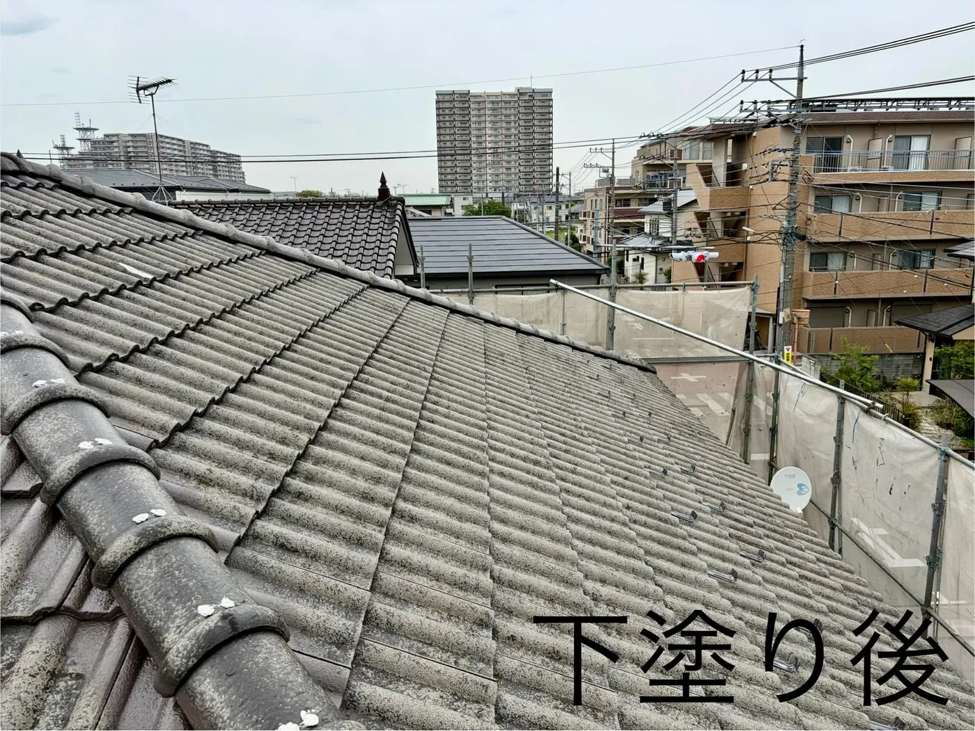 下塗り後のモニエル瓦