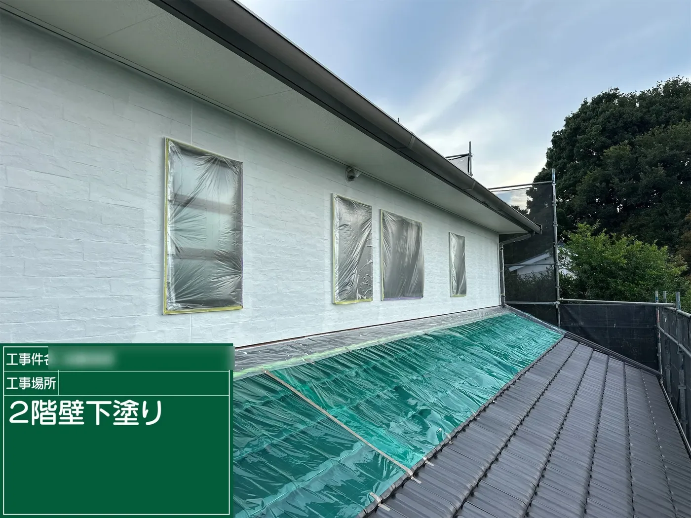 桶川市川田谷 K様邸 下塗りの進行