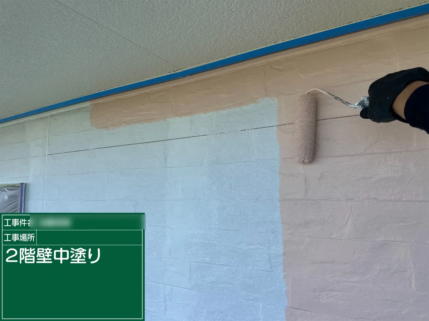 桶川市川田谷 K様邸 2階壁の中塗り