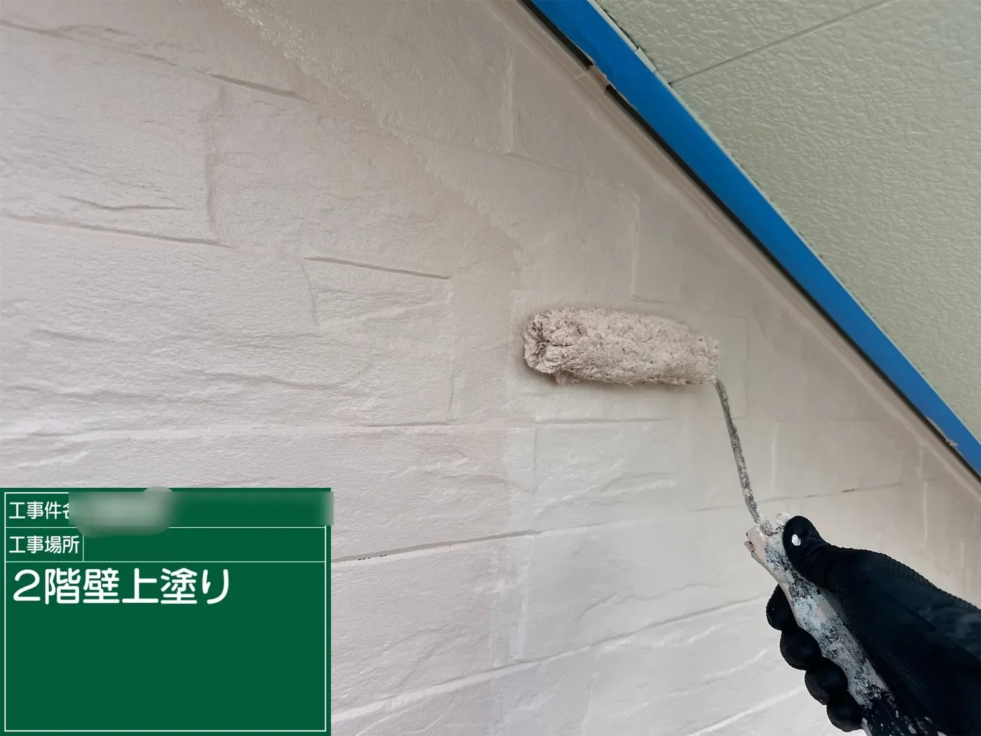 桶川市川田谷 K様邸 2階壁の上塗り