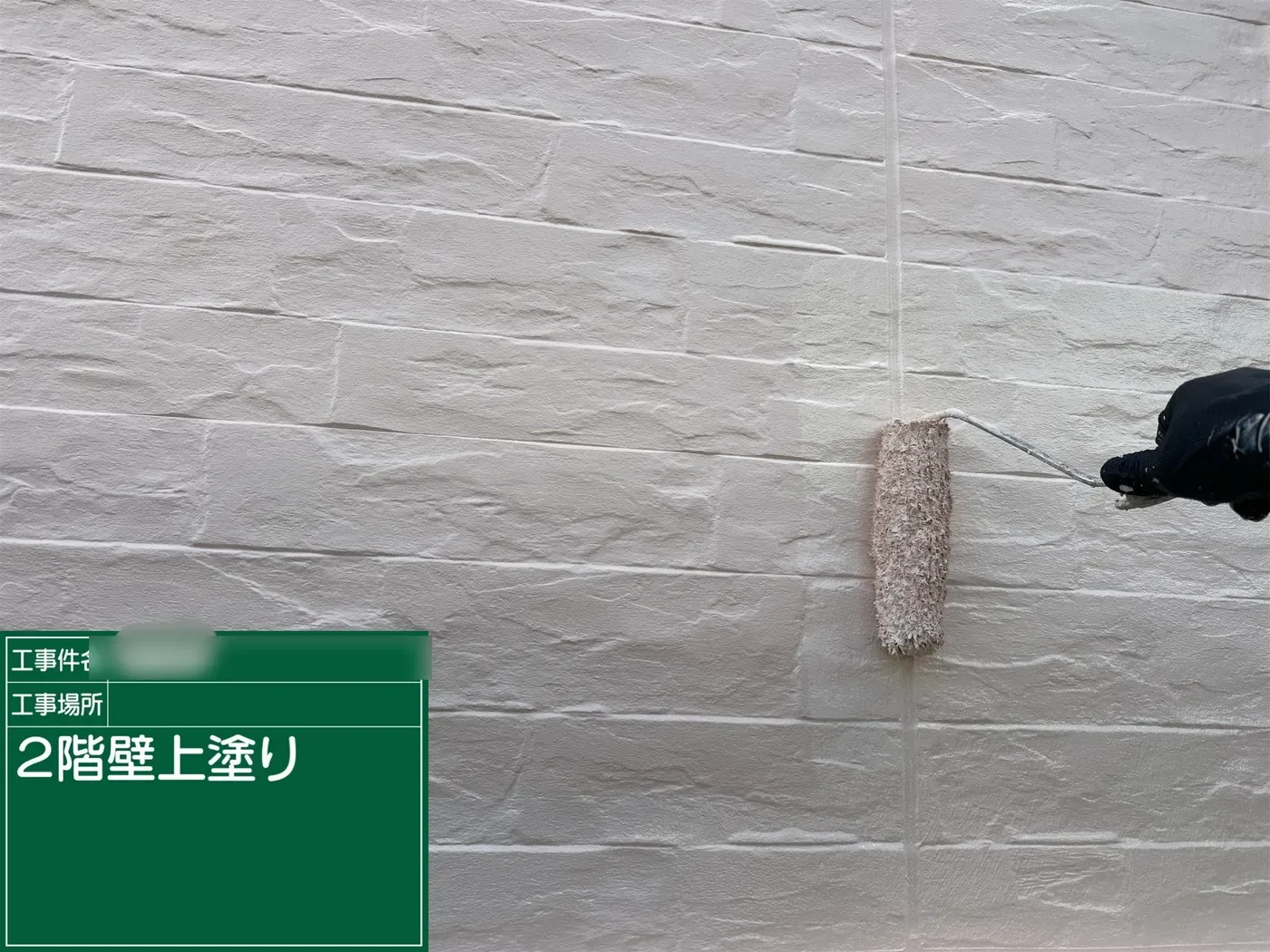 桶川市川田谷 K様邸 上塗りの仕上がり