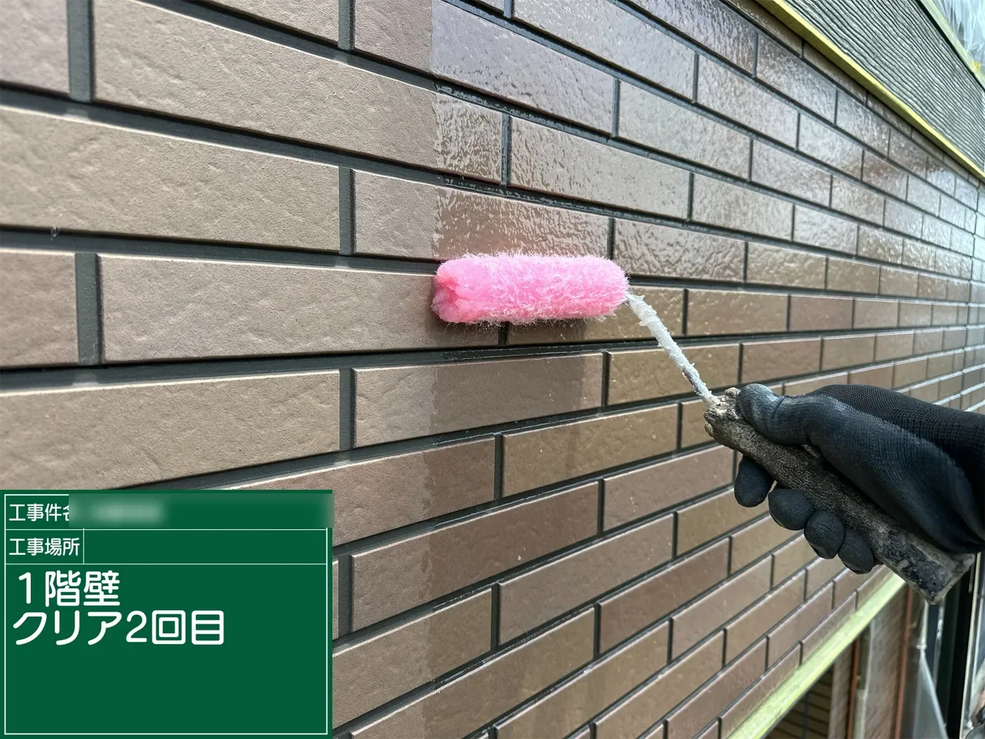 桶川市川田谷 K様邸 クリヤー2回目