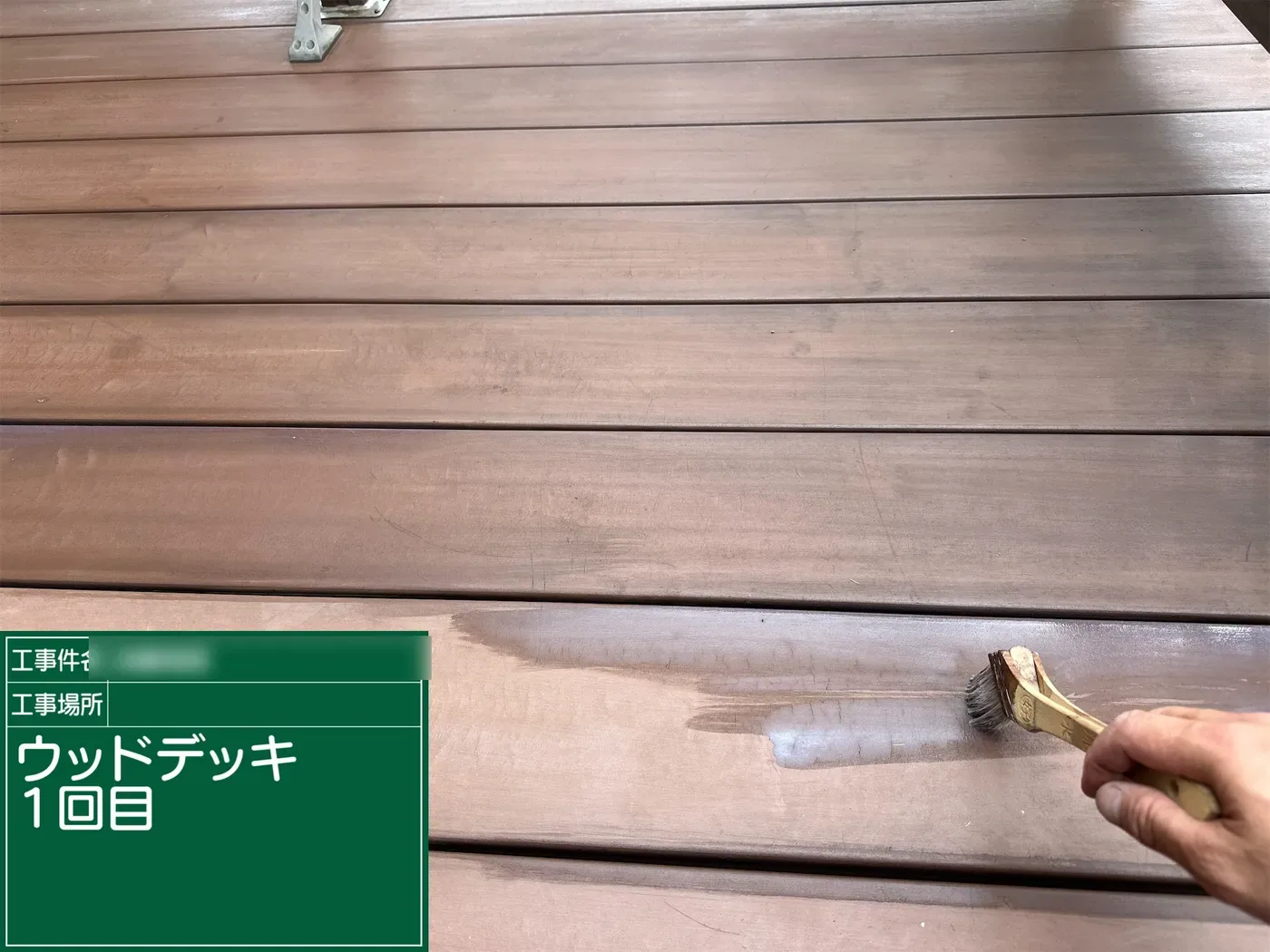 桶川市川田谷 K様邸 1回目