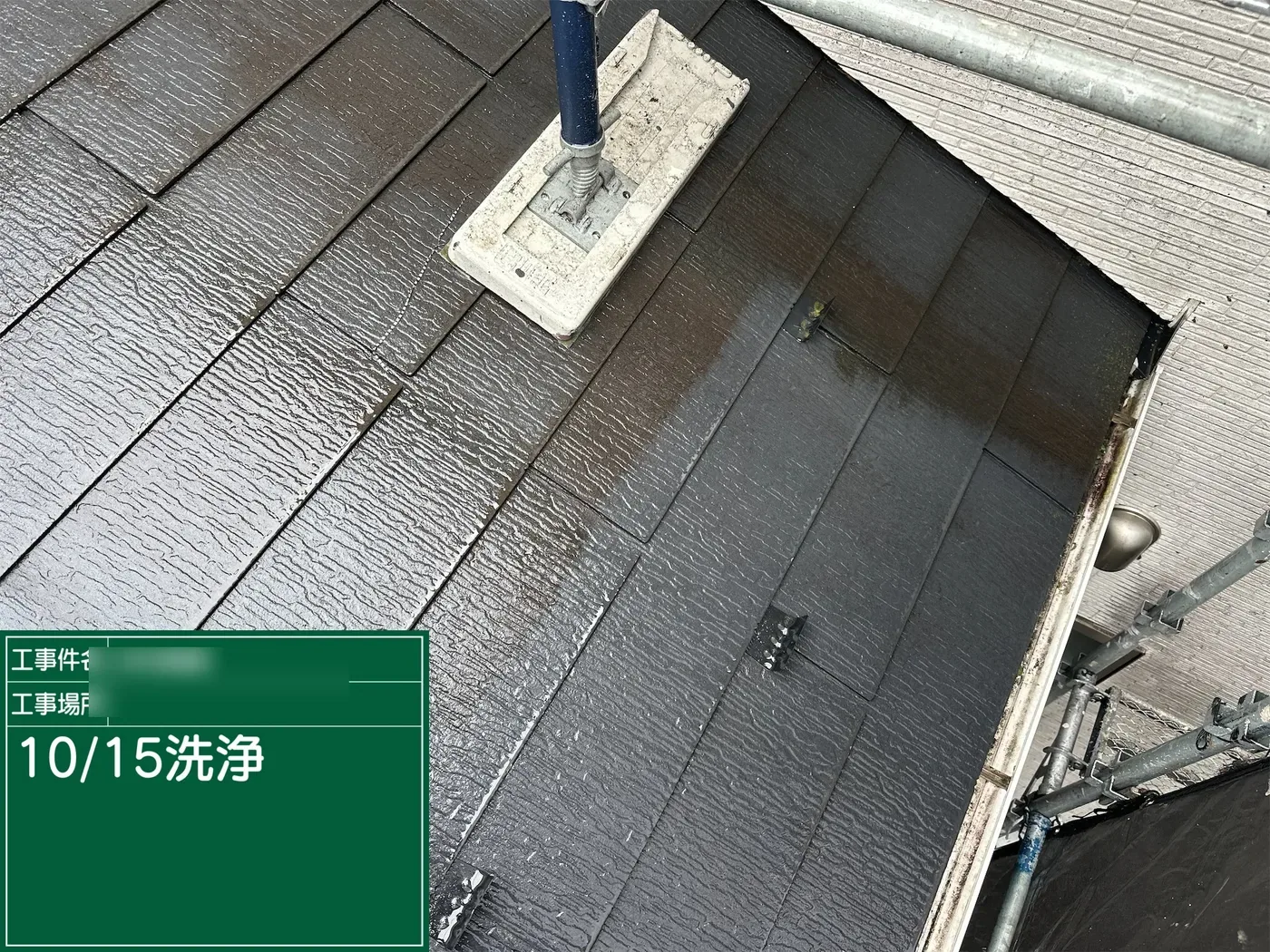 桶川市坂田 K様邸 屋根の高圧洗浄