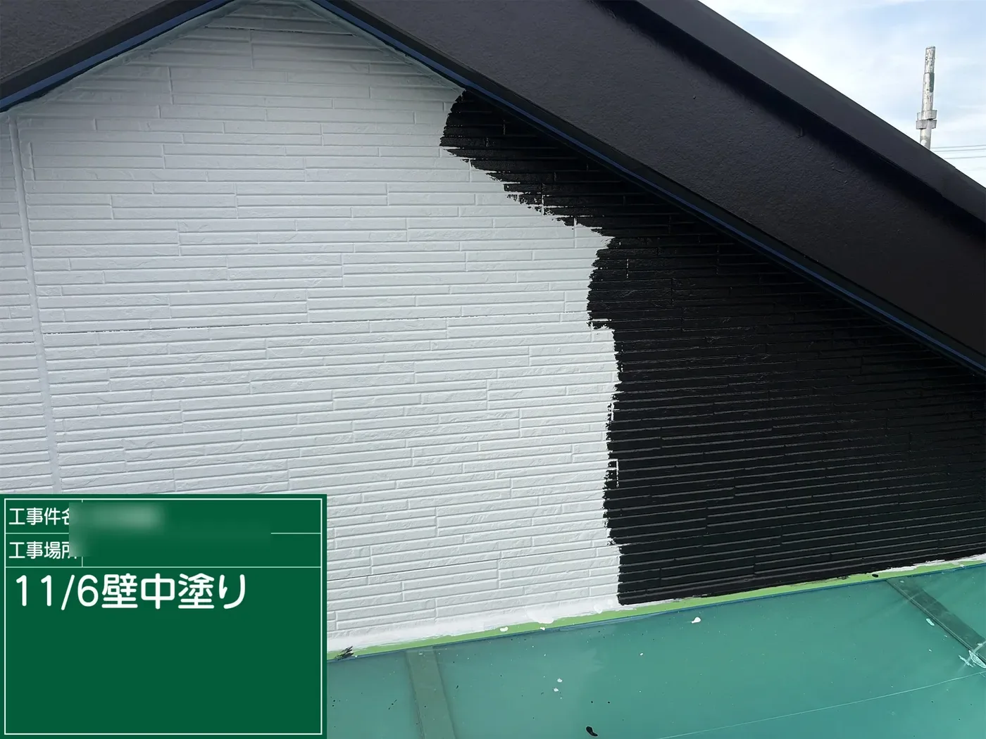 外壁の中塗り