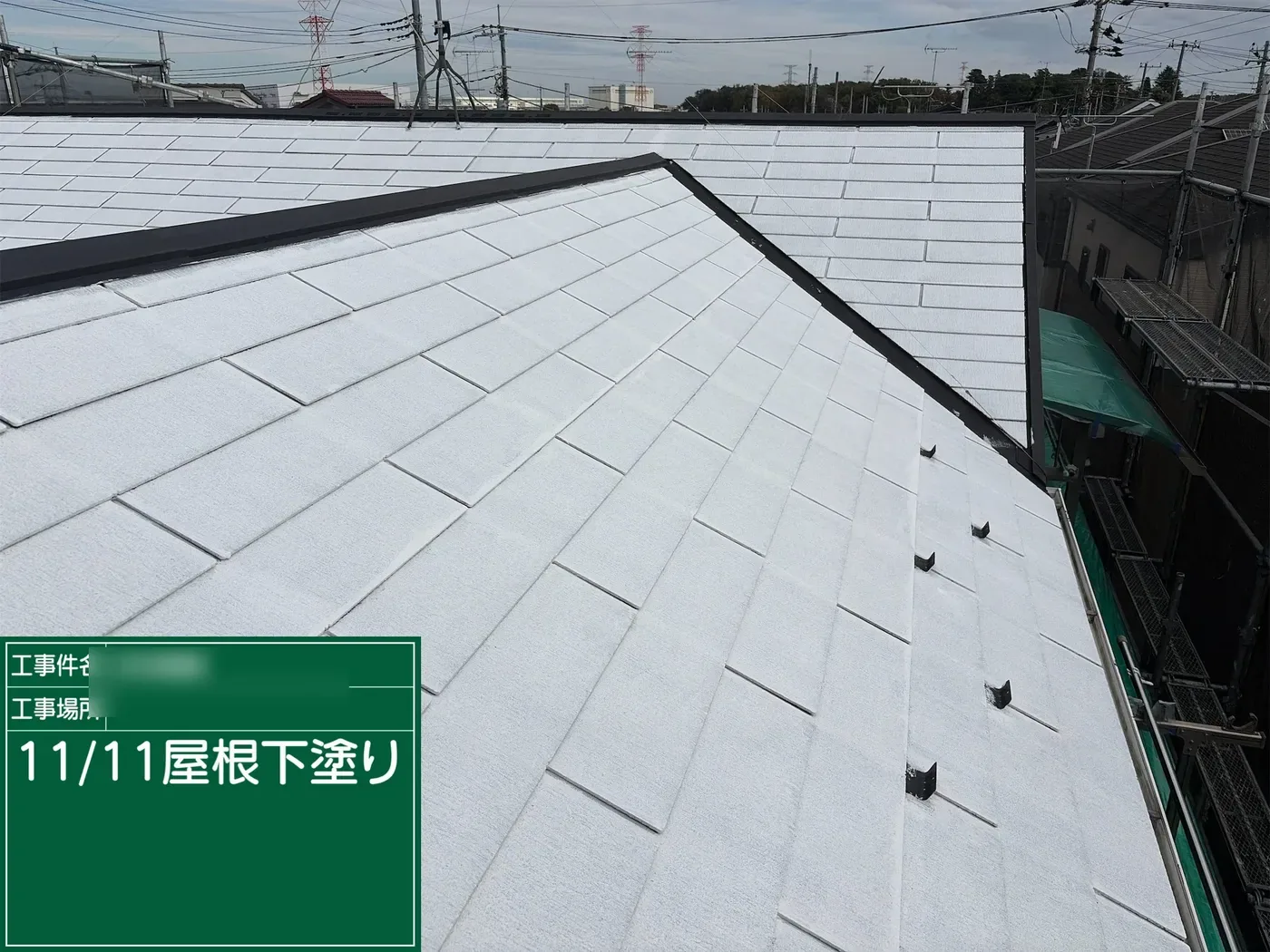 屋根の下塗り
