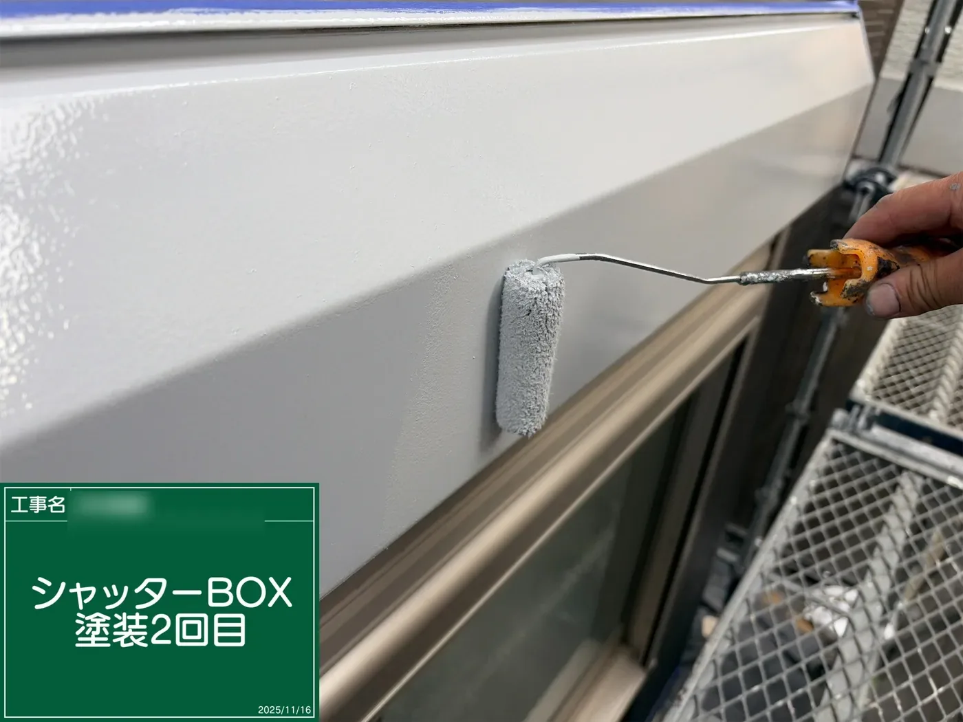 シャッターBOX 2回目
